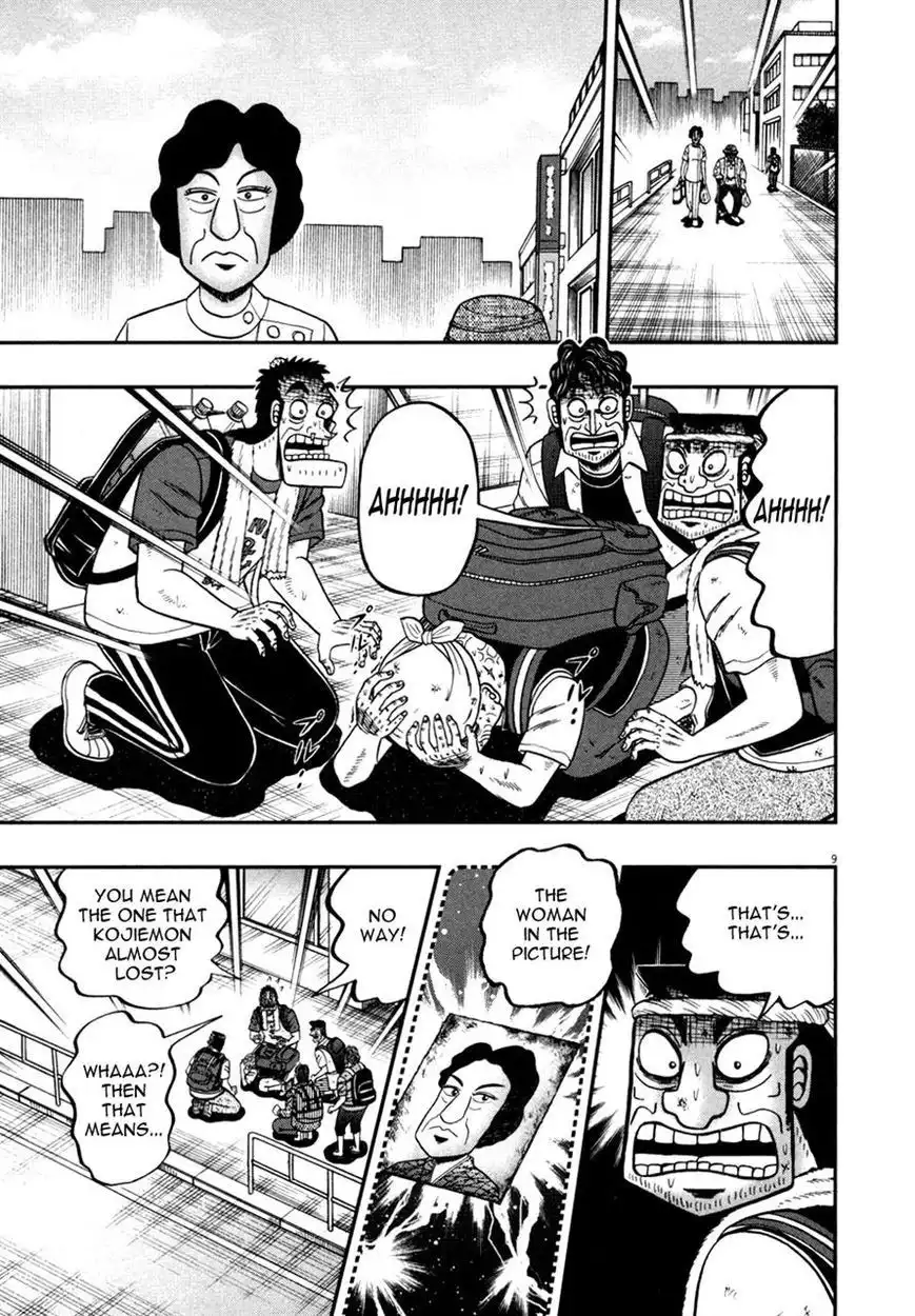 Shin Kurosawa - Saikyou Densetsu Chapter 29 9